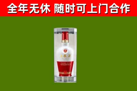 中卫回收五粮液行情